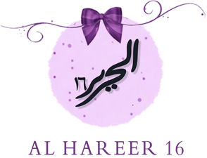 Alhareer16